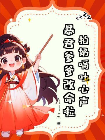 拍奶嗝会吐奶怎么回事 拍奶嗝会吐奶怎么回事