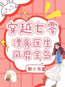 穿书后我成了炮灰攻 穿书后我成了炮灰攻