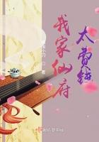 我家仙女表情包 我家仙女表情包