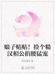 休夫王妃 休夫王妃