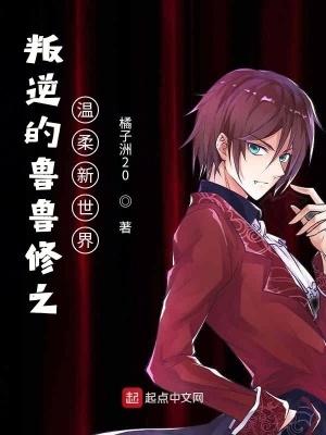 叛逆的鲁鲁修r3 叛逆的鲁鲁修r3