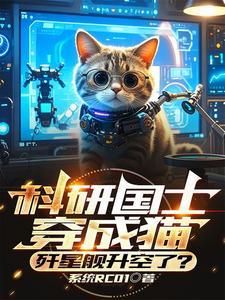 科研舰是什么 科研舰是什么