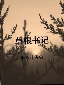 草根ngo 草根ngo