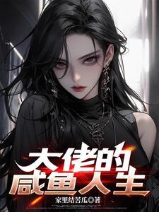 重生后大佬们 重生后大佬们