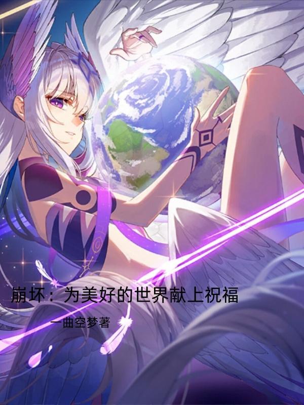 c94为美好的世界献上祝福 c94为美好的世界献上祝福