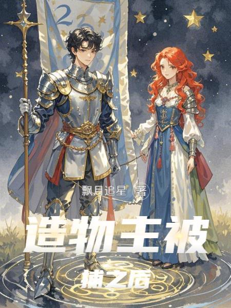 造物主和被造物有什么不同