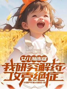 研制药物要花多少钱 研制药物要花多少钱