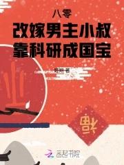 靠科研成国宝 笔趣阁 靠科研成国宝 笔趣阁