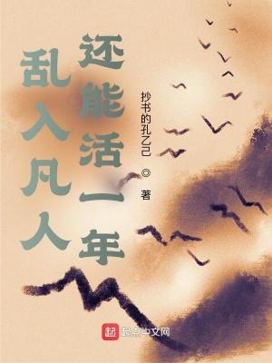 我在凡人作妖的那些年笔趣阁 我在凡人作妖的那些年笔趣阁