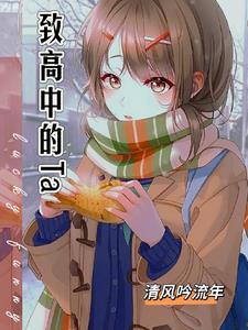 男主汪洋 男主汪洋