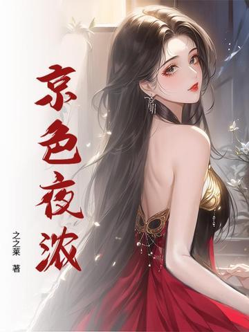 京城夜色诗句 京城夜色诗句