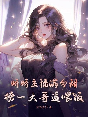 娇娇视频抖音 娇娇视频抖音