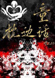 枕边童话乐谱简谱 枕边童话乐谱简谱
