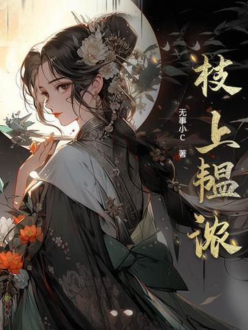 晴天编曲水平 晴天编曲水平
