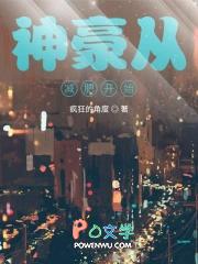 神豪从yy开始 神豪从yy开始