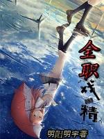 全职pm 全职pm