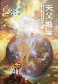 天父地母卦怎么用 天父地母卦怎么用