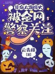 算命准到惊人的亲身经历 算命准到惊人的亲身经历