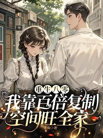 她靠着绝世本领逆天崛起 她靠着绝世本领逆天崛起