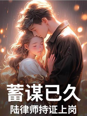 知乎陆律师 知乎陆律师