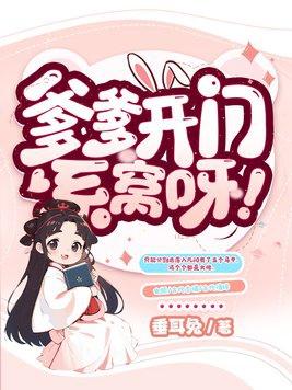 爹爹娭毑什么意思 爹爹娭毑什么意思