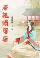 老祖12 老祖12