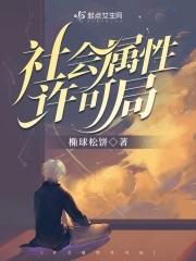 社会属性是什么 社会属性是什么