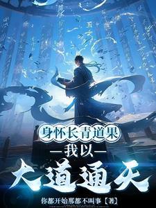 世间本来 世间本来