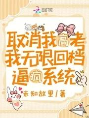 取消高考资格是永远吗 取消高考资格是永远吗
