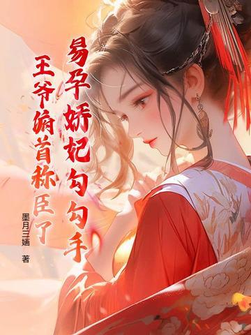 易孕啥意思 易孕啥意思