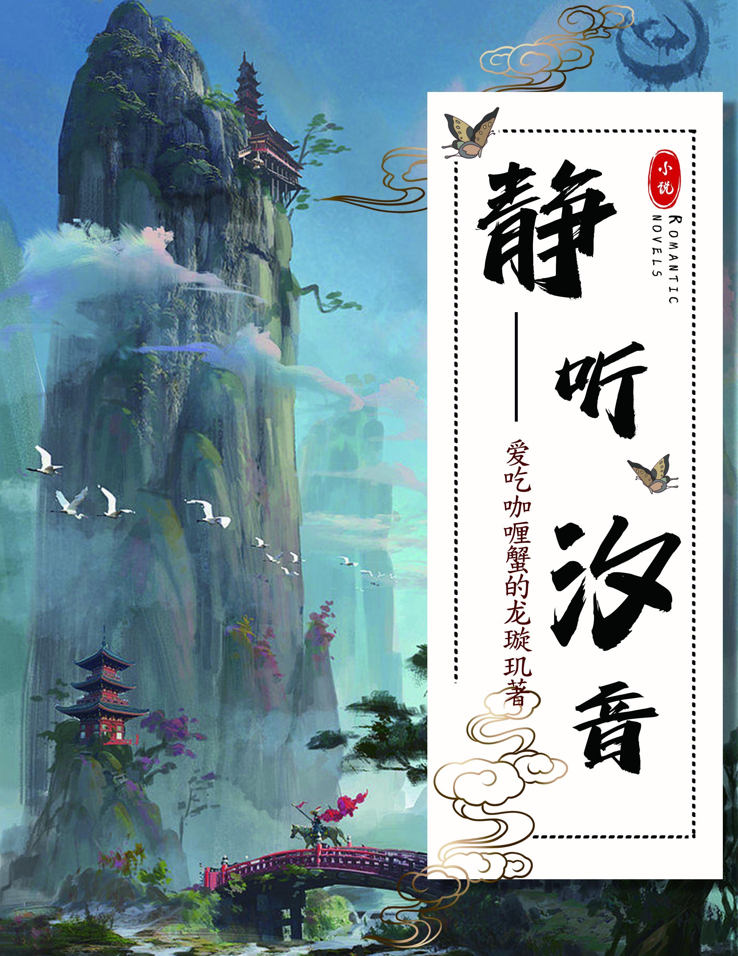 静听音乐app最新版 静听音乐app最新版
