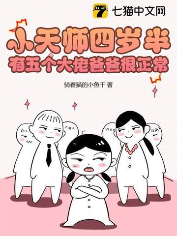 小天师是什么意思 小天师是什么意思
