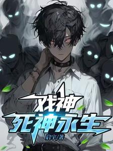 我不是死神 我不是死神