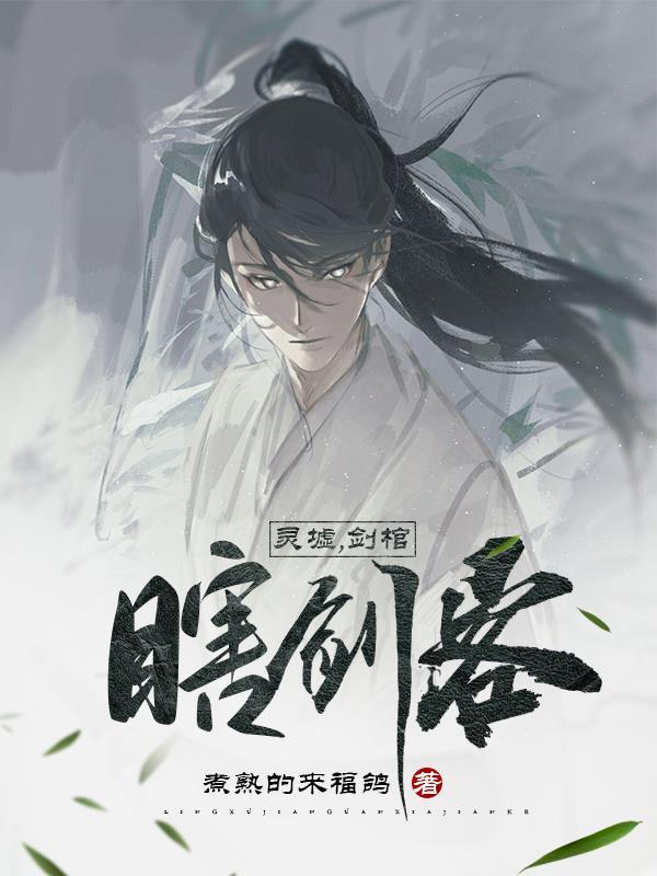 背剑之人等级排行 背剑之人等级排行