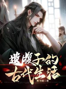 古代县丞是几品官