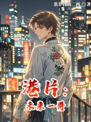 香港未来主题影院 概况 香港未来主题影院 概况
