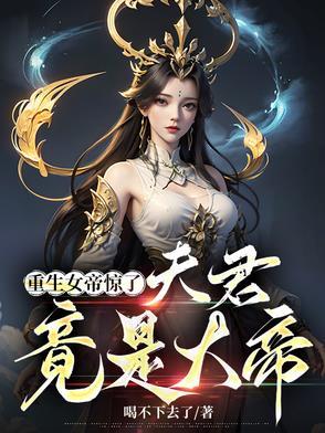 专宠绝色夫君 专宠绝色夫君