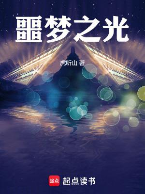 噩梦之刃 噩梦之刃