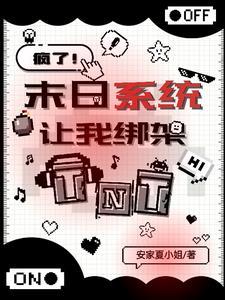 天灾 天灾