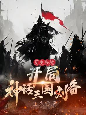 开局 刘备 开局 刘备