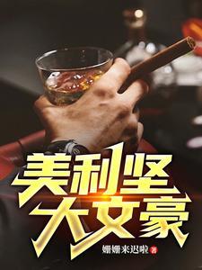 谁还不是个大文豪 谁还不是个大文豪
