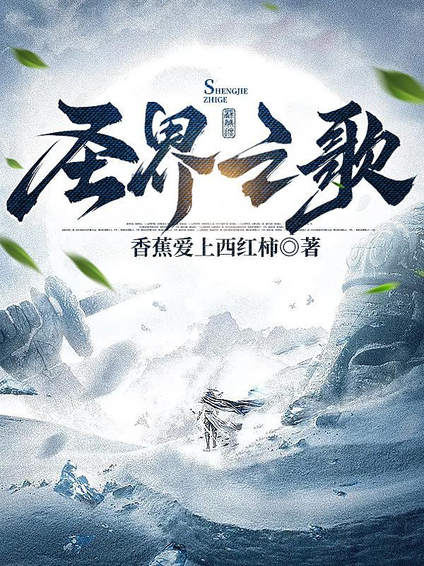 圣歌百度百科 圣歌百度百科