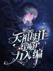 斩天剑神 斩天剑神