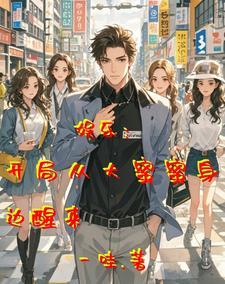 刘天仙女主 刘天仙女主