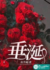 垂涎三尺什么意思 垂涎三尺什么意思