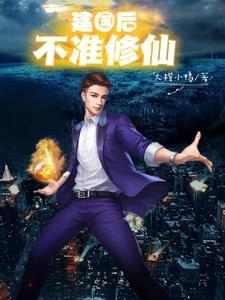 不准发芽 不准发芽