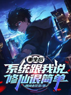 重生成系统后 ... 重生成系统后 ...