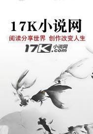 改修无情道后师兄们哭着求原谅玻璃咸鱼 改修无情道后师兄们哭着求原谅玻璃咸鱼