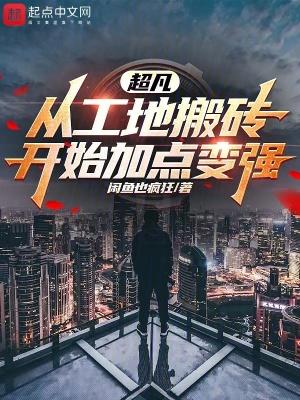 我缔造了国服神话tvt 我缔造了国服神话tvt