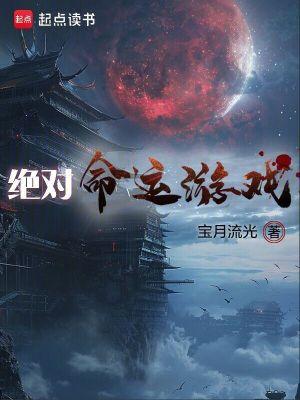 命运绝对魔兽战线动漫 命运绝对魔兽战线动漫